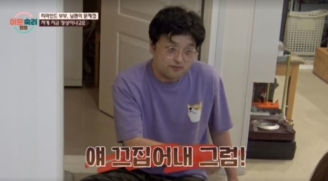 이혼숙려캠프의 리와인드 부부 남편이 아내의 친구에게 폭언을 쏟아부었다.2026.01.23. (사진= JTBC '이혼 숙려 캠프' 71화 캡처) *재판매 및 DB 금지