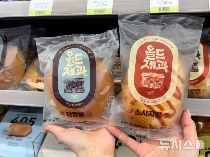 [서울=뉴시스] BGF리테일이 운영하는 편의점 CU는 빵값이 지속적으로 오르는 이른바 빵플레이션으로 인한 소비자 부담 가중하는 상황에서 차별화 빵을 연달아 출시하고 있다. 사진은 보편적인 기본 빵 구성을 부담 없는 가격에 가볍게 즐길 수 있도록 한 '올드제과 제품군 중 지난해 11~12월 출시된 단팥빵과 소시지빵의 이미지. (사진=BGF리테일 제공) 2026.01.23. photo@newsis.com