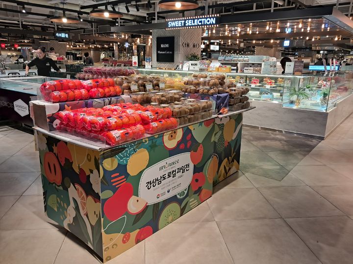 신세계백화점 마산점, 23~29일 ‘경남 로컬 과일전’.(사진=경남도 제공) 2026.01.23. *재판매 및 DB 금지