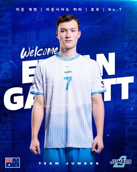 [서울=뉴시스]남자배구 대한항공, 호주 출신 이든 영입. (사진=대한항공 점보스 제공)