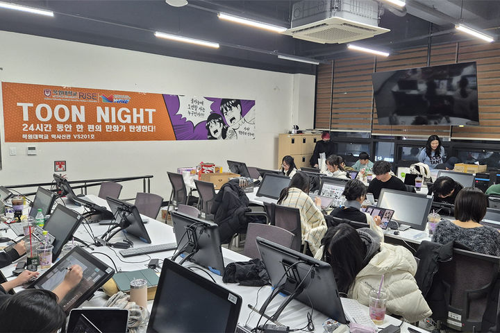 [대전=뉴시스] 목원대 RISE 사업단 해커톤 '툰-나잇' 진행 모습. (사진= 목원대 제공) 2026.01.23. photo@newsis.com *재판매 및 DB 금지