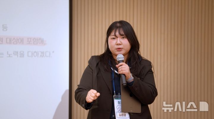 [서울=뉴시스] 초록우산 행사에서 발언하고 있는 김은경씨 (사진=초록우산 제공) 2026.01.23. photo@newsis.com *재판매 및 DB 금지