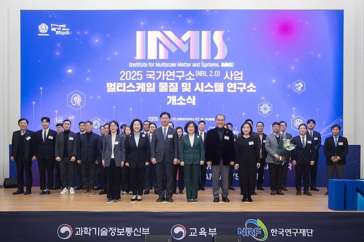 이화여대, 멀티스케일 물질·시스템연구소 개소식 개최