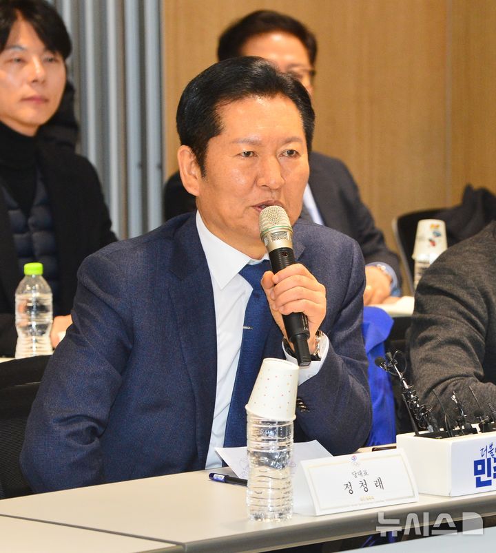 [진천=뉴시스] 서주영 기자 = 23일 충북 진천국가대표선수촌에서 열린 더불어민주당·국가대표지도자 간담회에서 정청래대표가 발언하고 있다. 2026.01.23. juyeong@newsis.com 