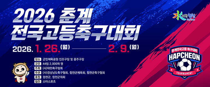 *홍보 포스터 *재판매 및 DB 금지