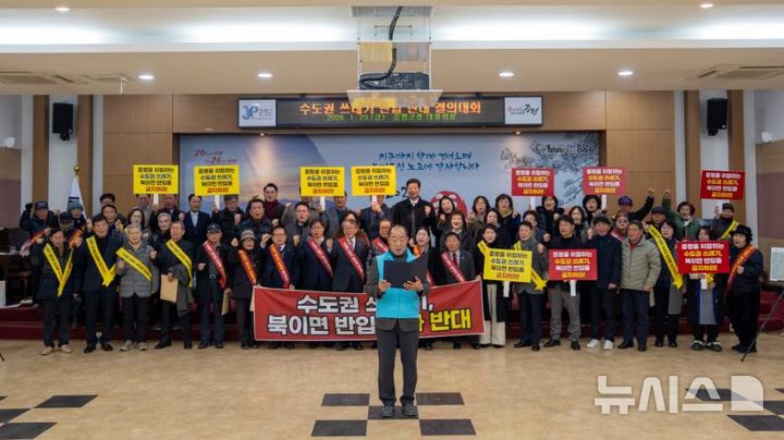 [증평=뉴시스] 기자회견 현장. (사진=독자 제공) 2026.01.23. photo@newsis.com *재판매 및 DB 금지