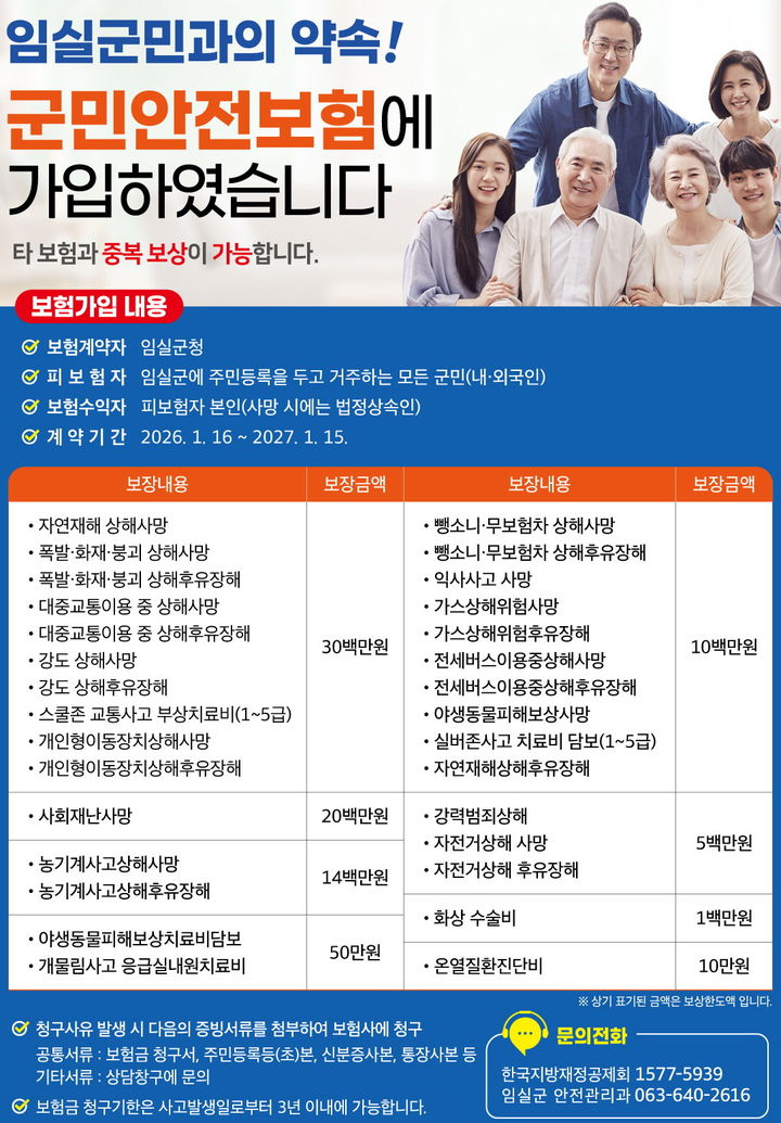*재판매 및 DB 금지