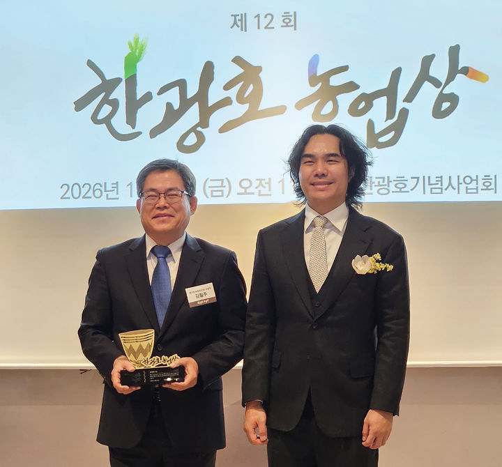 [진주=뉴시스]경상국립대 김필주 교수, 한광호농업상 수상.(사진=경상국립대 제공).2026.01.23.photo@newsis.com *재판매 및 DB 금지