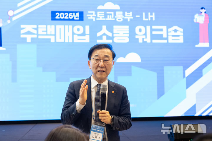 국토장관, '지난해 매입임대 역대 최대 5.1만호 달성' LH 실무자 격려