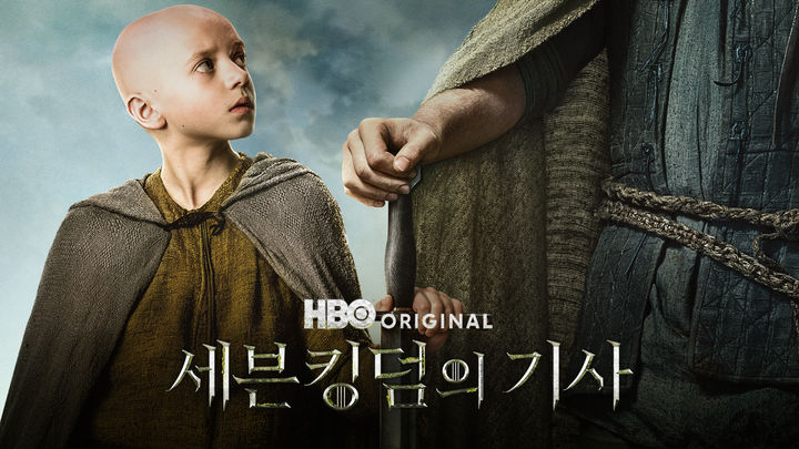 [주말의 OTT]연프 지겨워도 이건 봐아죠