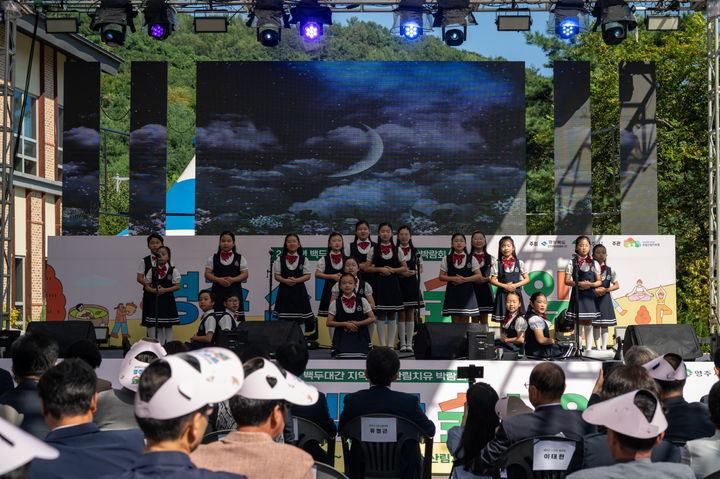 [영주=뉴시스] '2025 백두대간 지역상생 산림치유박람회' 장면 (사진=국립산림치유원 제공) 2026.01.23. photo@newsis.com *재판매 및 DB 금지