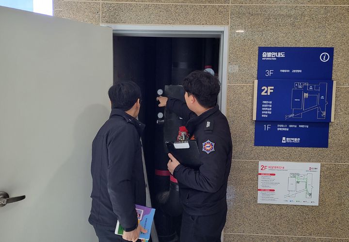 [경남소식]도소방본부 화재예방 특별대책 추진 등