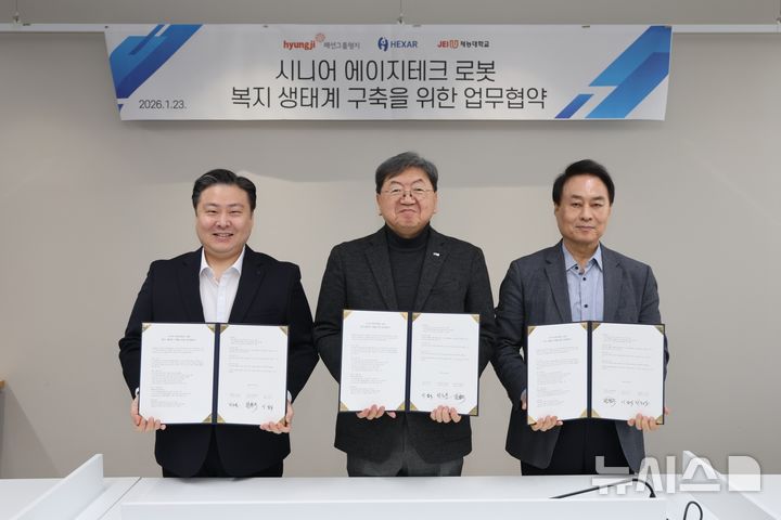 [서울=뉴시스] 패션그룹형지는 웨어러블 로봇을 기반으로 한 시니어 에이지테크 시장 진출을 가속하기 위해 헥사휴먼케어, 재능대와 함께 시니어 에이지테크 로봇 복지 생태계 구축을 위한 업무협약을 체결했다고 23일 밝혔다. 사진은 이날 인천 동구 재능대에서 열린 협약식에 참석한 최준호(왼쪽부터) 패션그룹형지 부회장, 이남식 재능대 총장, 한창수 헥사휴먼케어 대표이사가 기념 촬영을 하는 모습. (사진=패션그룹형지 제공) 2026.01.23. photo@newsis.com 