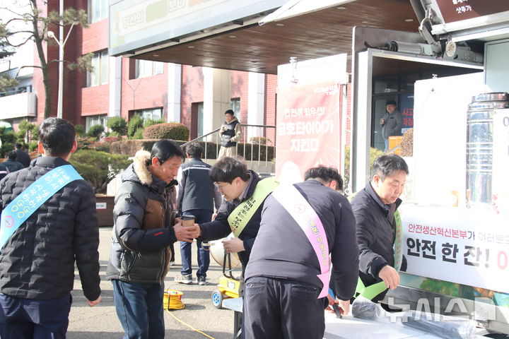 [광주=뉴시스]금호타이어, 안전·소통 캠페인