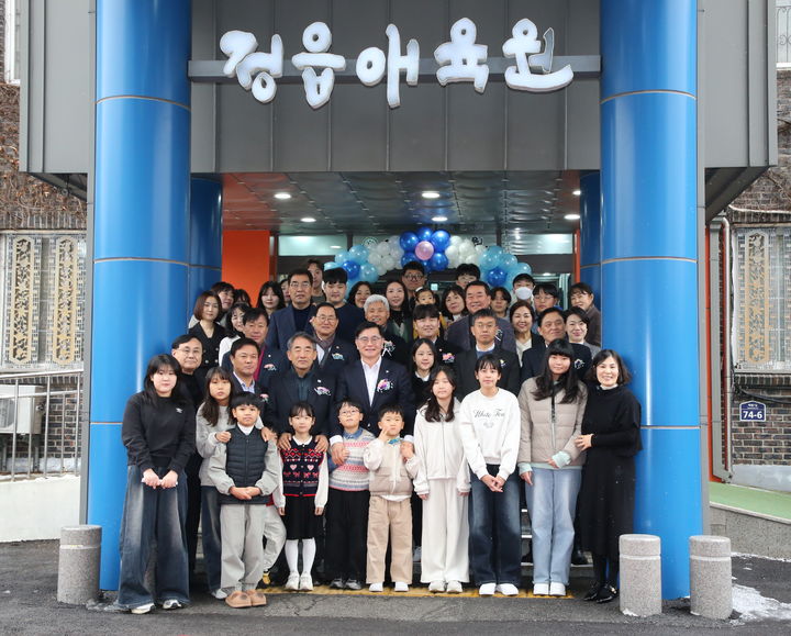 [정읍=뉴시스] 23일 정읍애육원이 복합놀이시설 '드림플레이스' 개장식에 참석한 내빈들이 시설 어린이들과 함께 기념사진을 찍고 있다. (사진=정읍애육원 제공) 2026.01.23. photo@newsis.com&nbsp; *재판매 및 DB 금지