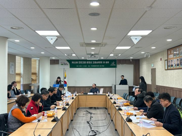 진안고원 운장산 고로쇠축제위원회 정기총회 모습.(사진=진안군 제공)2026.01.23. *재판매 및 DB 금지