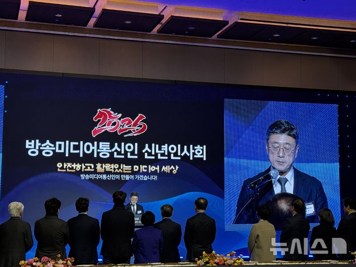 [서울=뉴시스] 심지혜 기자 = 한국정보통신진흥협회장인 정재헌 SK텔레콤 사장이 23일 오후 서울 영등포구 콘래드 서울에서 개최된 방송미디어통신인 신년인사회에서 발언하고 있다. 2026.01.23. siming@newsis.com