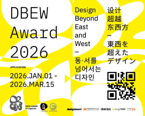 [서울=뉴시스] '국제 디자인 DBEW 어워드' 포스터. (사진=국민대 제공) 2026.01.23. photo@newsis.com *재판매 및 DB 금지