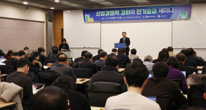 유가 내려도 전기요금 왜 그대로…산업계 "선택권 달라"