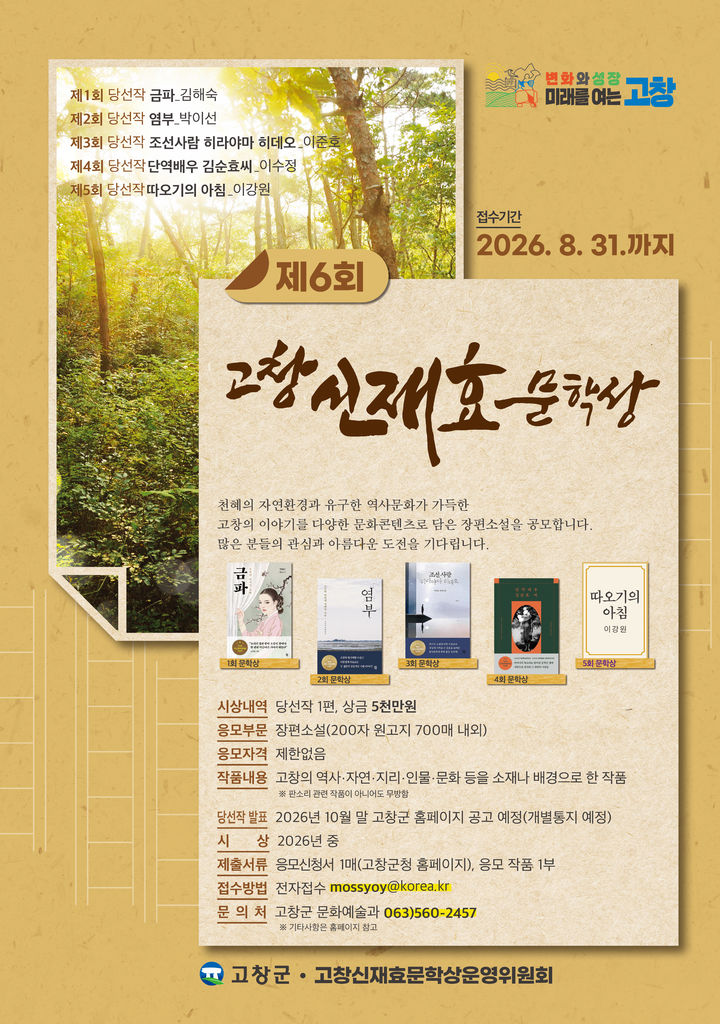 *재판매 및 DB 금지