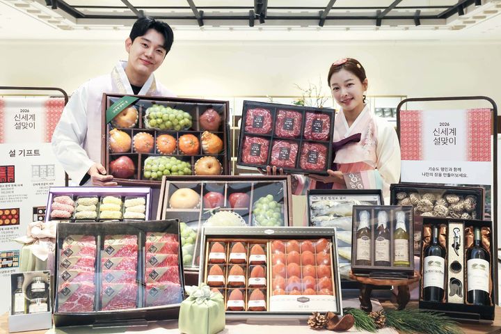 (사진=신세계백화점 제공) *재판매 및 DB 금지