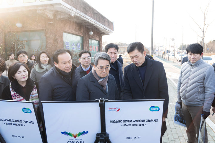 [수원=뉴시스] 김동연 지사가 23일 오산시 외삼미동 북오산IC 현장을 점검하고 있다. (사진=경기도 제공) 2026.01.23. photo@newsis.com *재판매 및 DB 금지