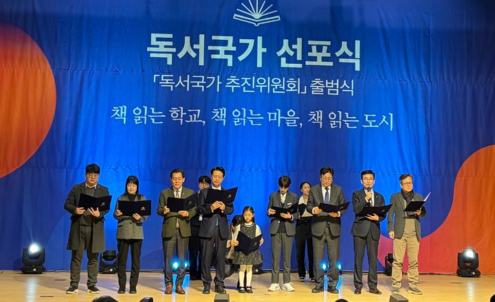 윤건영 충북교육감(오른쪽 두번째)이 23일 서울 국회의원 회관에서 열린 '독서국가 선포식'에 참석해 선포문을 낭독하고 있다.(사진=충북교육청 제공).2026.01.23.photo@newsis.com *재판매 및 DB 금지