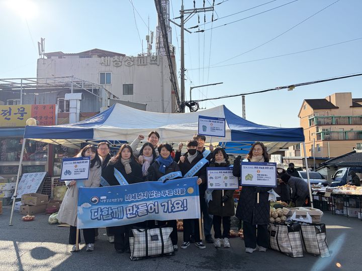 [경남소식]낙동강환경청, '미세먼지 계절관리제' 홍보 등