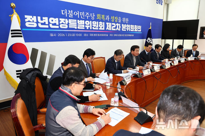 [서울=뉴시스] 김명년 기자 = 소병훈 더불어민주당 정년연장특별위원장이 23일 오전 서울 여의도 국회에서 열린 제2차 본위원회의에서 발언하고 있다. 2026.01.23. kmn@newsis.com