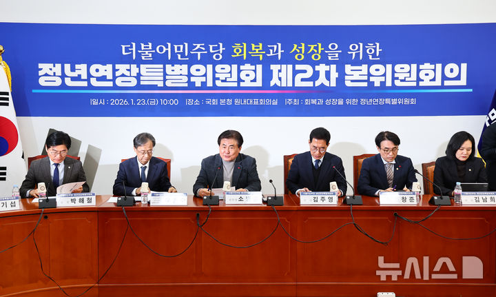 與, 지선 전후 '65세 정년' 법안 마련키로…한노총 "무책임한 시간끌기"