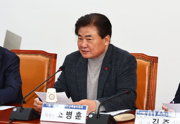 [서울=뉴시스] 김명년 기자 = 소병훈 더불어민주당 정년연장특별위원장이 23일 오전 서울 여의도 국회에서 열린 제2차 본위원회의에서 발언하고 있다. 2026.01.23. kmn@newsis.com