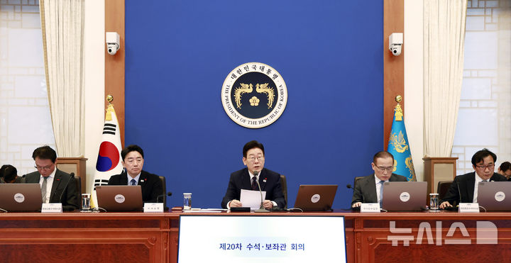 [서울=뉴시스] 최동준 기자 = 이재명 대통령이 22일 청와대에서 열린 수석보좌관회의에서 발언하고 있다. 2026.01.22. photocdj@newsis.com