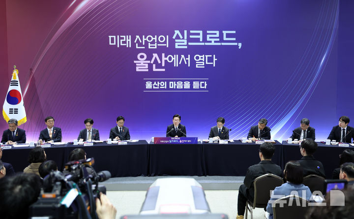 [울산=뉴시스] 최동준 기자 = 이재명 대통령이 23일 울산전시컨벤션센터에서 열린 '울산의 마음을 듣다' 타운홀 미팅에서 발언하고 있다. (청와대통신사진기자단) 2026.01.23. photocdj@newsis.com