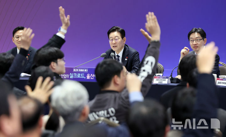 [울산=뉴시스] 최동준 기자 = 이재명 대통령이 23일 울산전시컨벤션센터에서 열린 '울산의 마음을 듣다' 타운홀 미팅에서 질문하기 위해 손을 든 참석자들을 바라보고 있다. (청와대통신사진기자단) 2026.01.23. photocdj@newsis.com