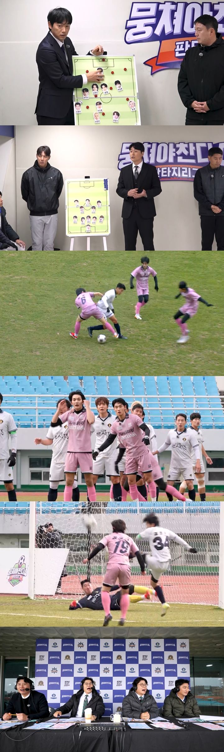 이동국, 김남일만 만나면 왜 무너지나