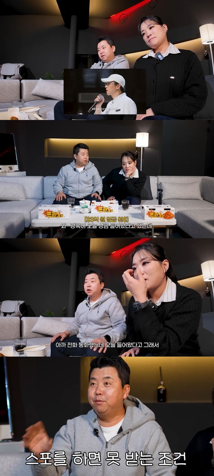 [서울=뉴시스] 넷플릭스 요리 예능 '흑백요리사2' 우승자 최강록 셰프의 상금 입금 비하인드가 공개됐다. (사진=유튜브 채널 '정지선의 칼있스마' 캡처) 2026.01.24. photo@newsis.com *재판매 및 DB 금지