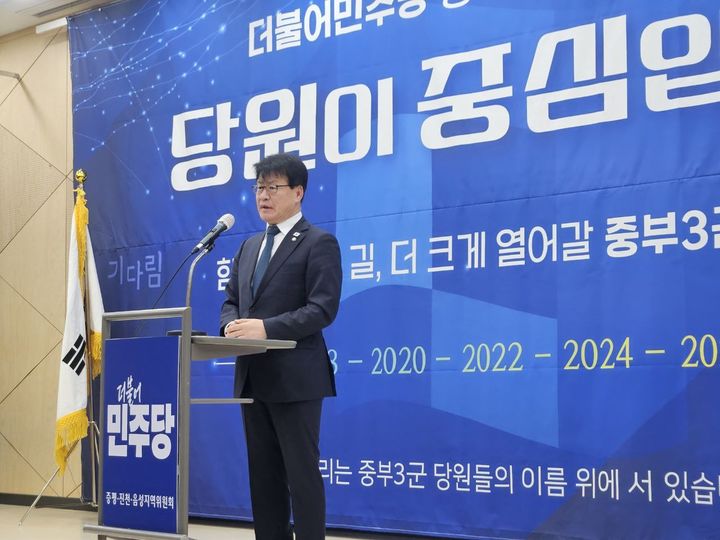 민주 임호선, 충북지사 불출마…"압승 돕는 역할하겠다"