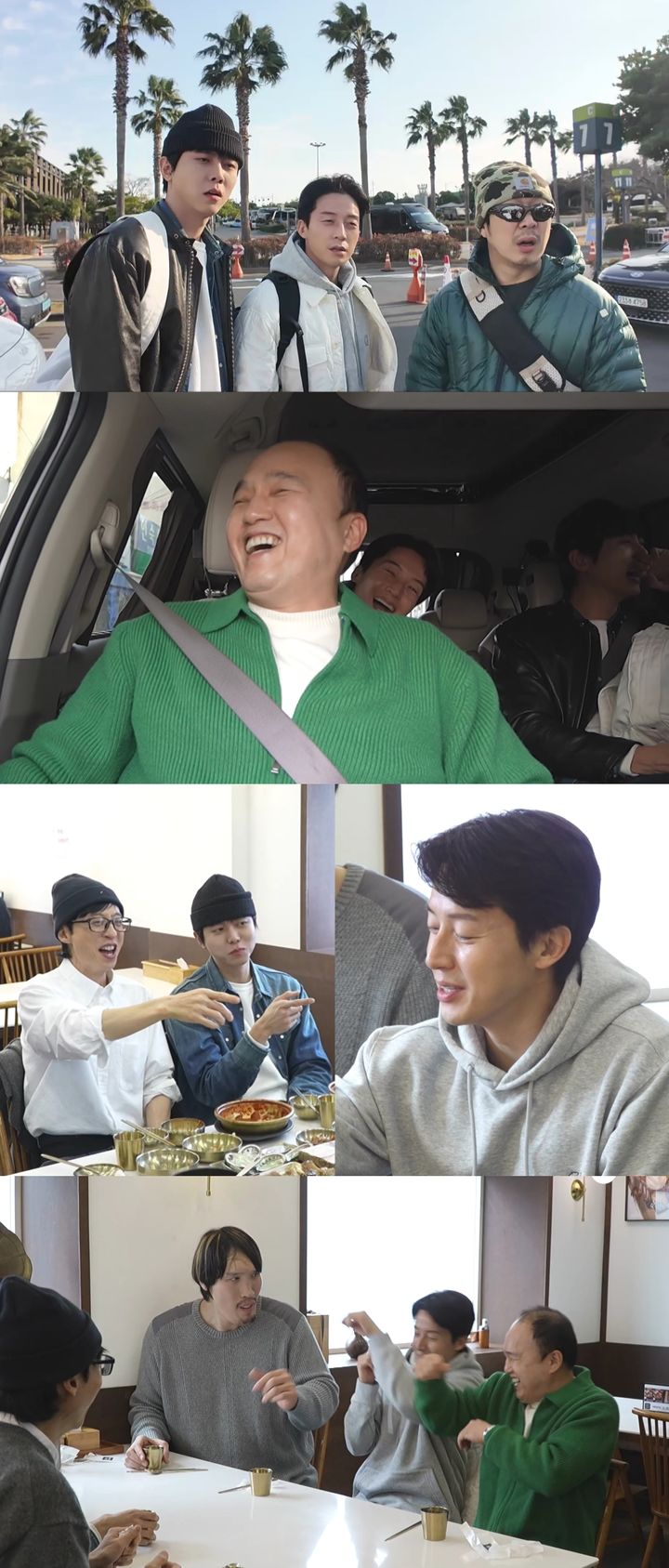 [서울=뉴시스]예능프로그램 '놀면 뭐하니?'(사진=MBC 제공) 2026.01.24. photo@newsis.com *재판매 및 DB 금지