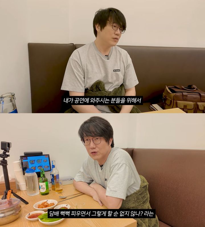 [서울=뉴시스]성시경(사진=유튜브 캡처) 2026.01.24. photo@newsis.com *재판매 및 DB 금지