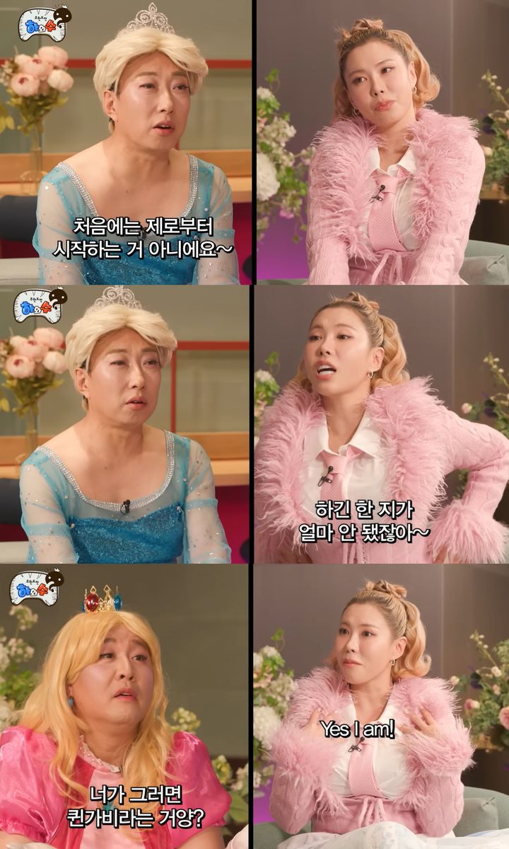 가비, 하와수 구독자수에 놀랐다