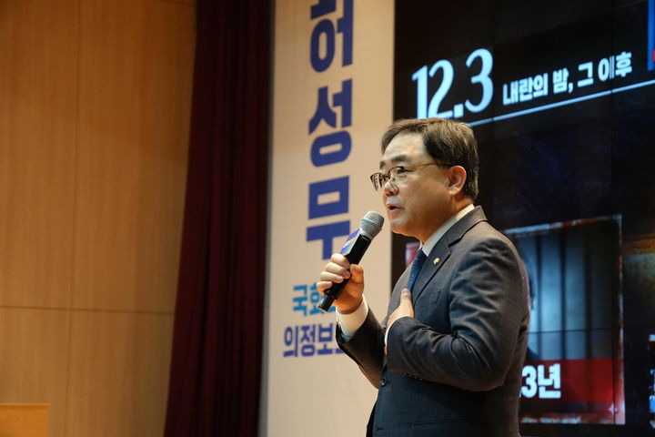 [창원=뉴시스]허성무 의원 (사진=허성무 의원실 제공) 2026.01.24.photo@newsis.com *재판매 및 DB 금지