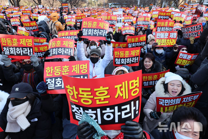 한동훈, '징계 철회' 지지자 집회에 "이것이 진짜 보수결집" [뉴시스Pic]