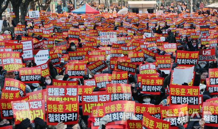 [서울=뉴시스] 조성우 기자 = 한동훈 전 국민의힘 대표 지지자들이 24일 오후 서울 영등포구 국회의사당역 인근에서 열린 한 전 대표 징계 철회 촉구 집회에서 구호를 외치고 있다. 2026.01.24. xconfind@newsis.com