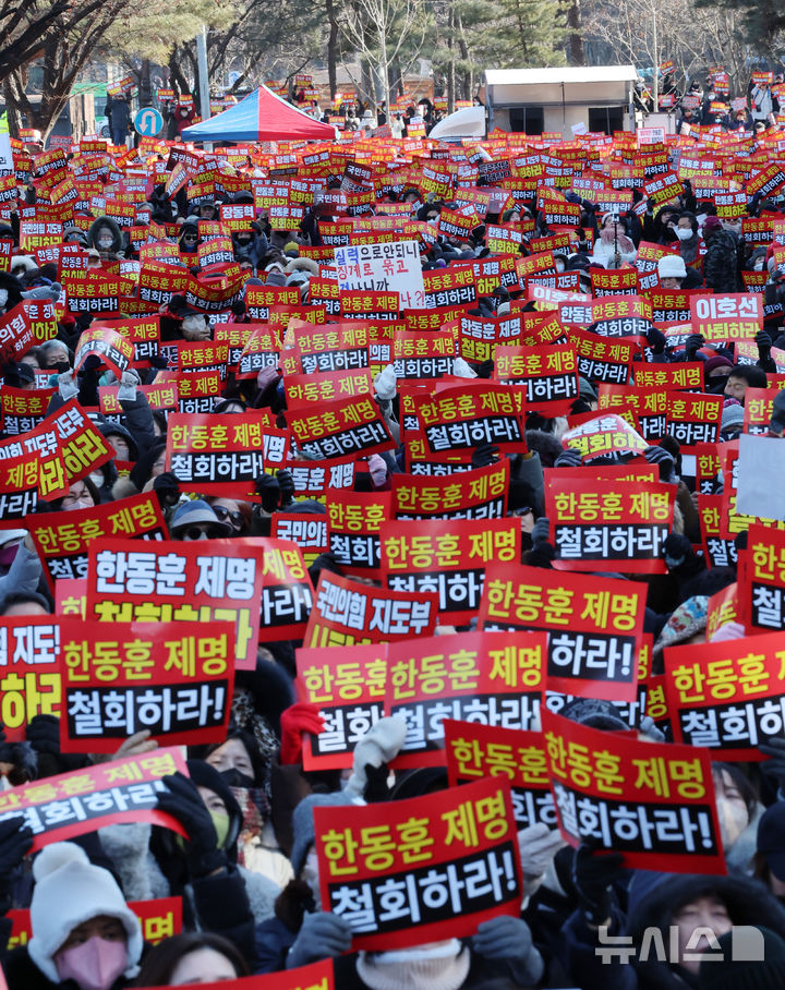 [서울=뉴시스] 조성우 기자 = 한동훈 전 국민의힘 대표 지지자들이 24일 오후 서울 영등포구 국회의사당역 인근에서 열린 한 전 대표 징계 철회 촉구 집회에서 구호를 외치고 있다. 2026.01.24. xconfind@newsis.com
