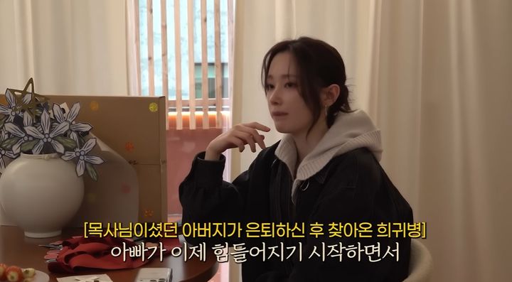 [서울=뉴시스] 24일 유튜브 채널 '윤쥬르 장윤주'에는 배우 진종서가 게스트로 출연한 영상이 공개됐다. (사진=유튜브 채널 '윤쥬르 장윤주' 화면 캡처) 2026.01.25. photo@newsis *재판매 및 DB 금지