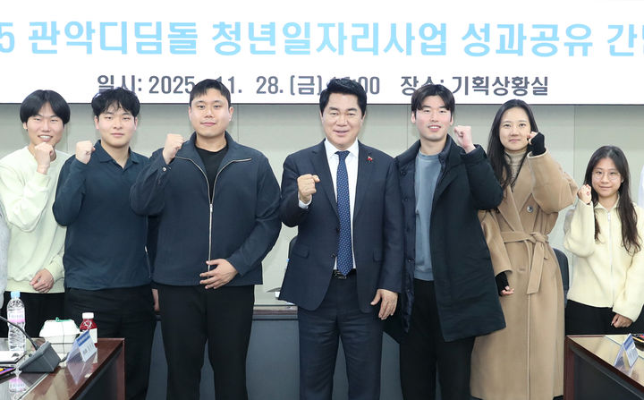 [서울=뉴시스] 지난해 개최된 관악 디딤돌 일자리 사업 성과공유 간담회에서 참여 청년들과 만난 박준희 관악구청장(가운데). 2026.01.25. (사진=관악구 제공) *재판매 및 DB 금지