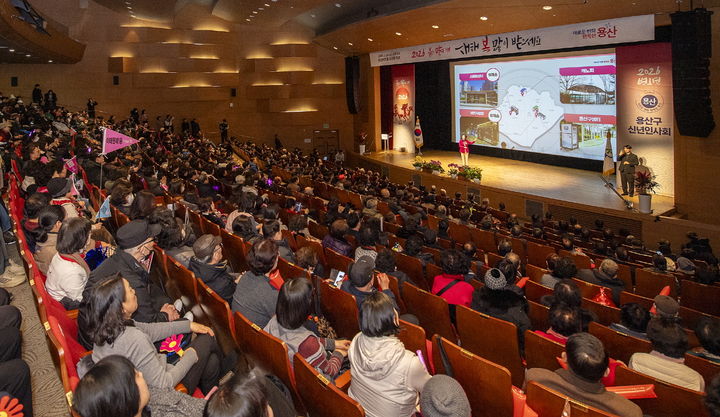 [서울=뉴시스] 용산구 신년인사회. 2026.01.25. (사진=용산구 제공) *재판매 및 DB 금지