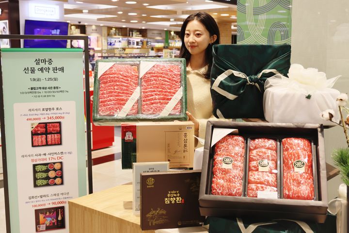 [대구=뉴시스] 대구지역 롯데백화점이 2026년 설을 맞아 예술적 가치와 품격을 결합한 '아트 프리미엄' 선물세트를 대거 선보인다. (사진 = 롯데백화점 제공) 2026.01.25. photo@newsis.com *재판매 및 DB 금지