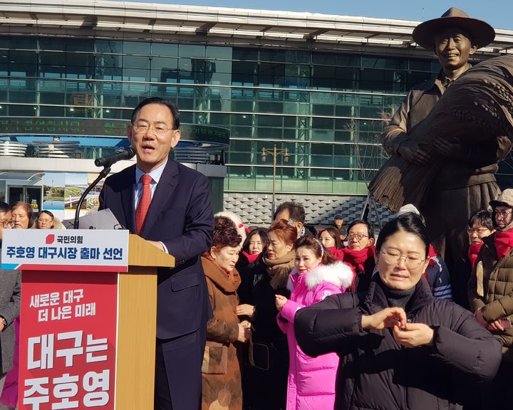 [대구=뉴시스] 정창오 기자=주호영 국회부의장이 25일 오후 대구 동대구역 박정희광장에서 기자회견을 열고 차기 대구시장 출마를 공식 선언하고 있다. 그는 "대한민국 산업화와 근대화의 상징인 박정희 대통령의 길 위에서 대구를 다시 일으켜 세우겠다"고 말했다. 2026.01.25 jco@newsis.com