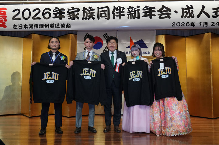 [제주=뉴시스] 24일 일본 도쿄 정양헌에 열린 재일본관동제주도민협회 신년인사회 및 성인식에서 오영훈 제주지사와 청년들이 기념사진을 촬영하고 있다. (사진=제주도 제공) 2026.01.25. photo@newsis.com *재판매 및 DB 금지